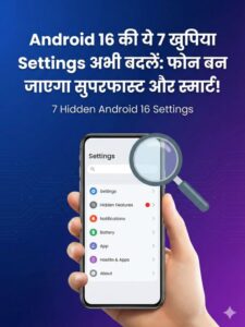Android 16 hidden settings
