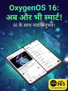 oxygen os 16