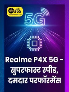 realme p4x 5g