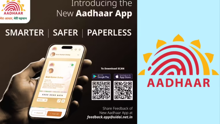 New Aadhar App