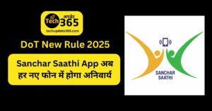 sanchar-saathi-app-mandtory-in-new-phone